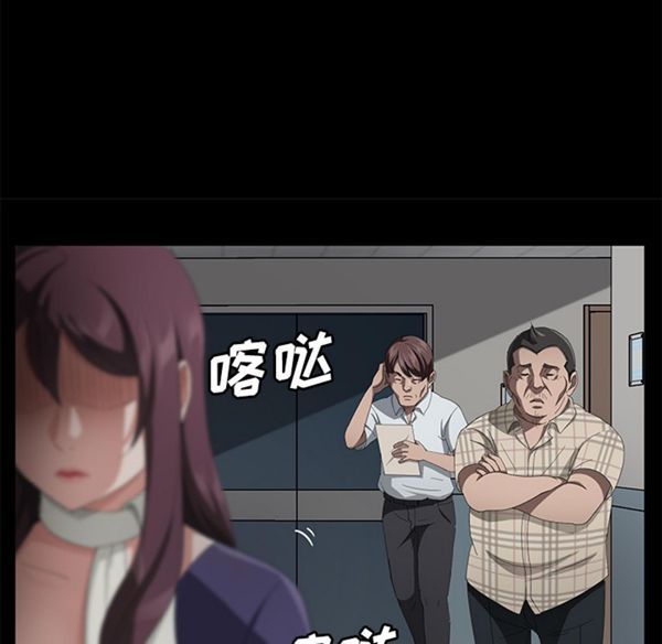 第 29 话 - 第71.jpg页