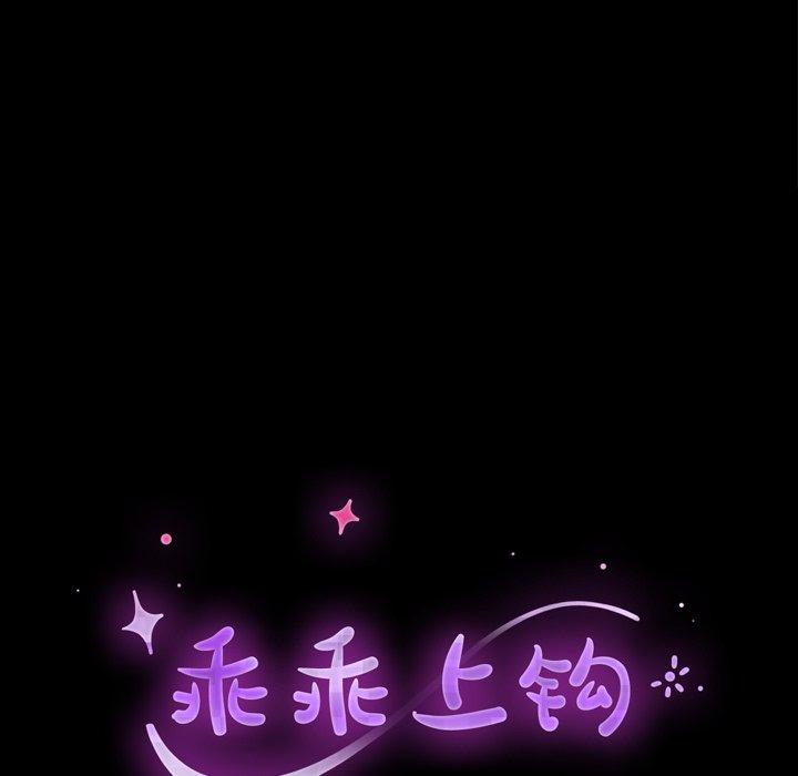 第38话 - 第17.jpg页