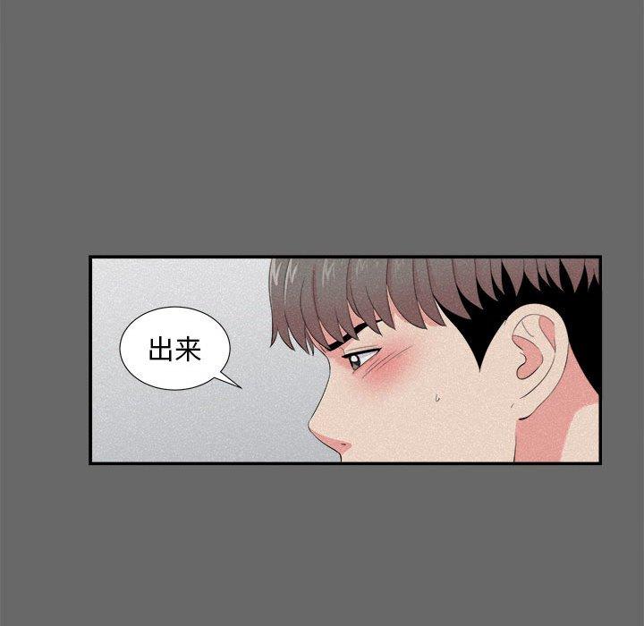 第 16 话 - 第29.jpg页
