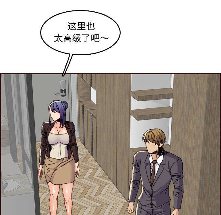 第 65 话 - 第8.jpg页