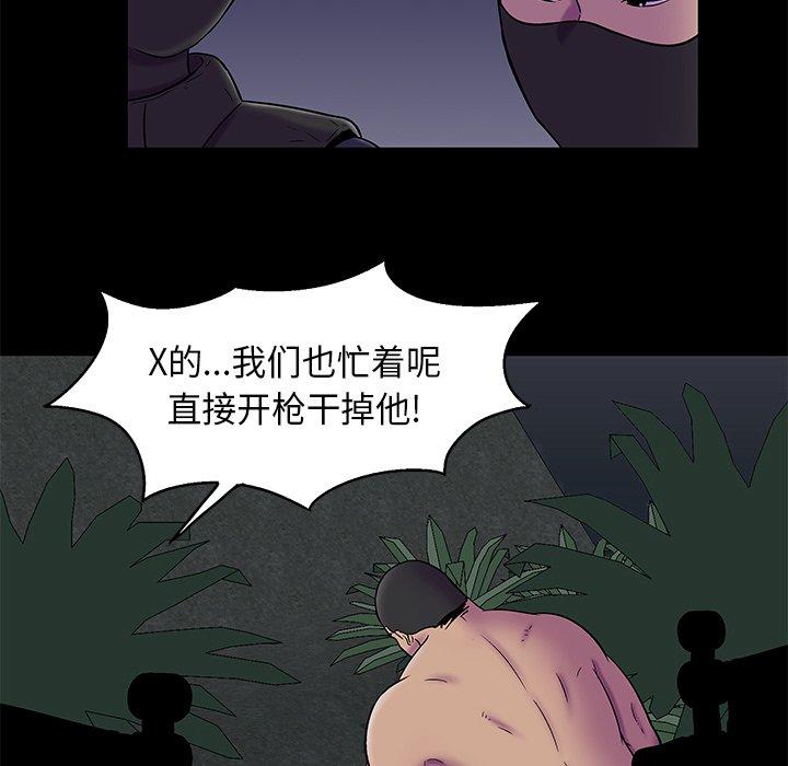 第179话 - 第28.jpg页