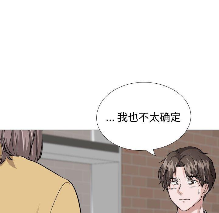 第 33 话 - 第135.jpg页