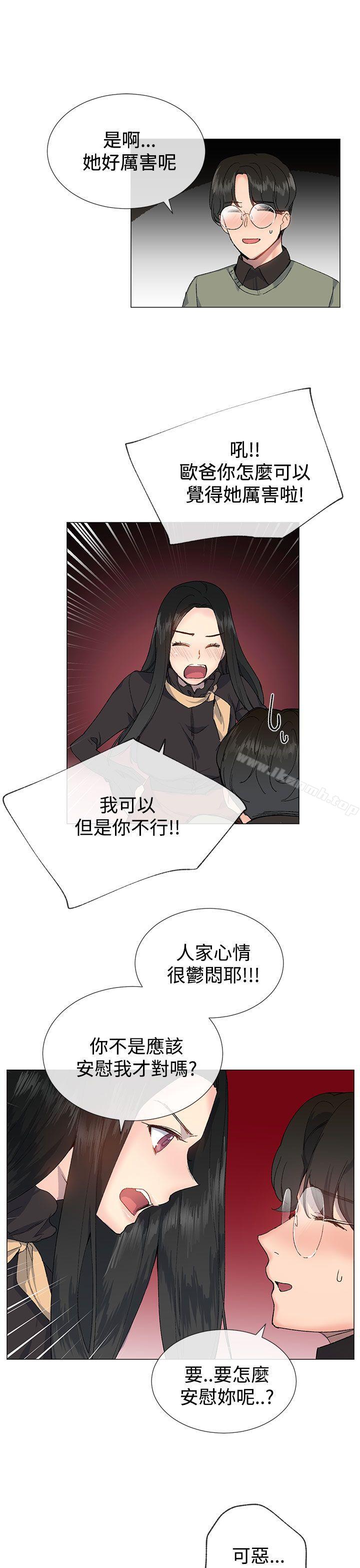 第14话 - 第19.jpg页
