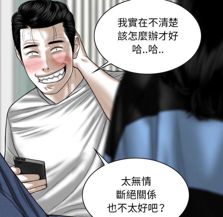 第15話 - 第18.jpg页