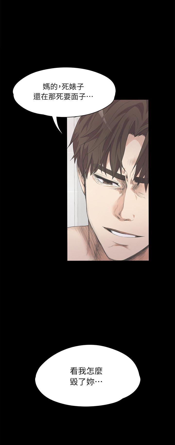 第 7 话 - 第11.jpg页