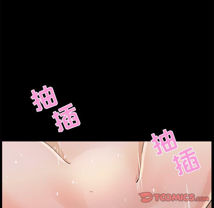 第 16 话 - 第82.jpg页