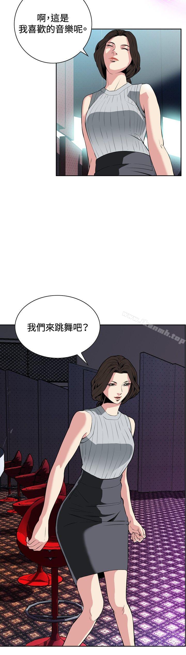第26話 - 第18.jpg页