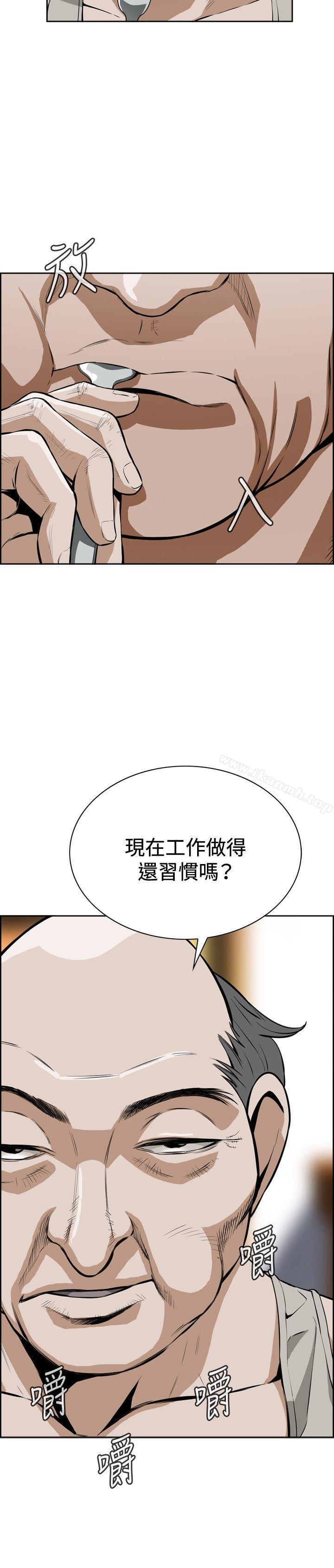 第3話 - 第8.jpg页
