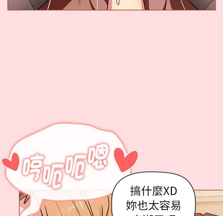 第90话 - 第80.jpg页
