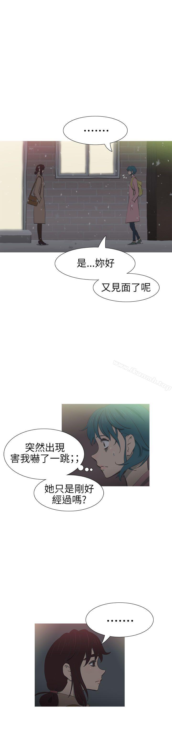 蛇精潮穴 第24话 第1页
