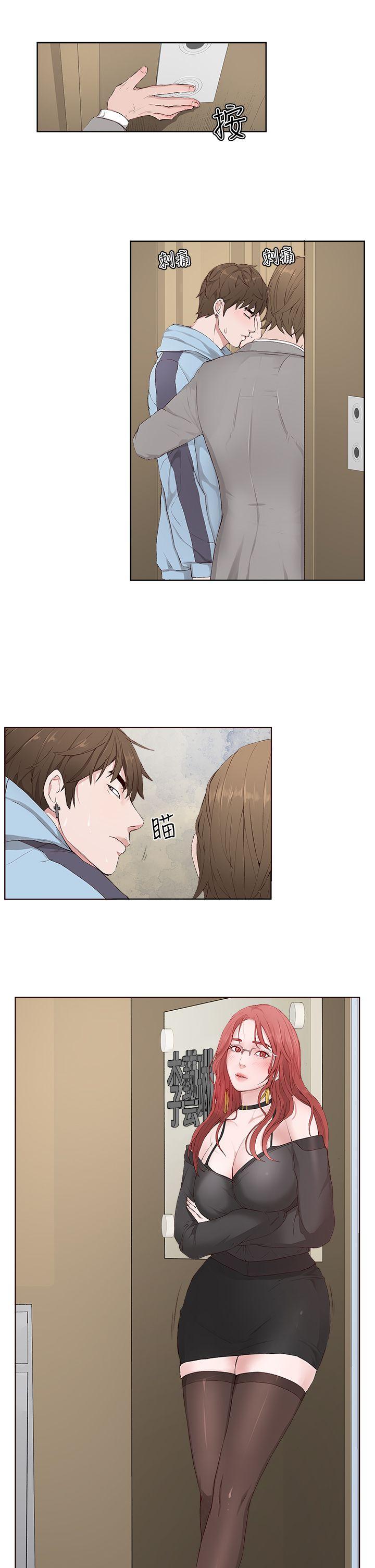 第 4 话 - 第13.jpg页
