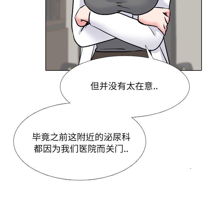 第27话 - 第81.jpg页