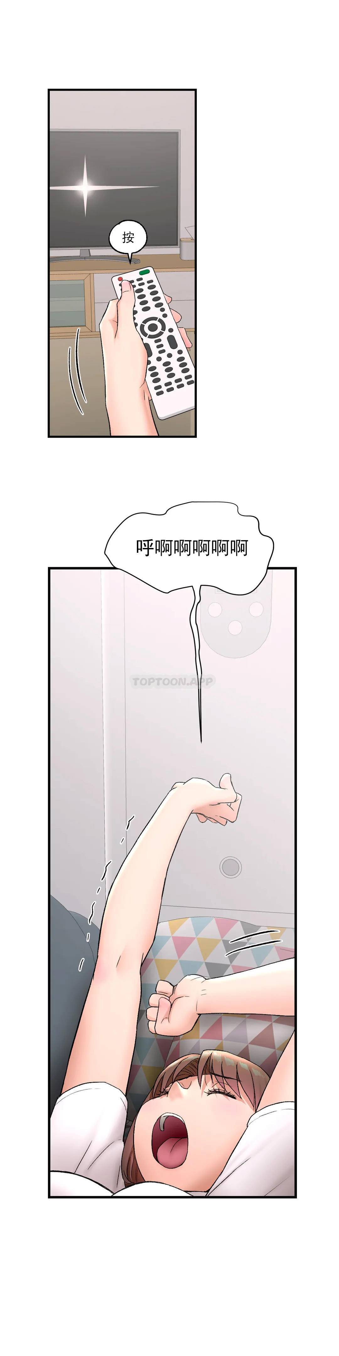 第49話 - 第8.jpg页