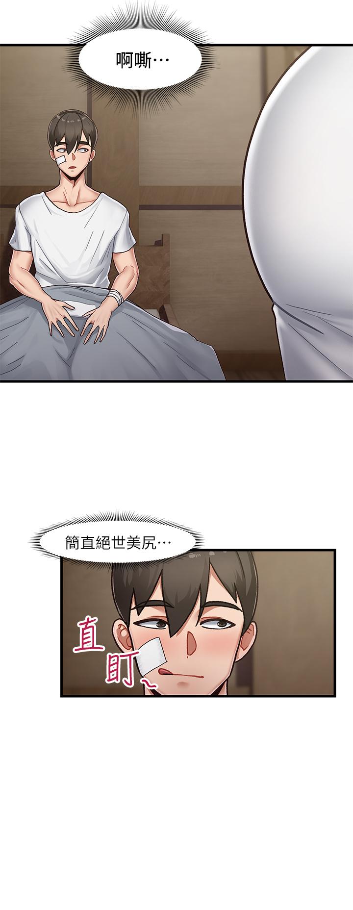 第1話-我穿越到異世界了？ - 第51.jpg页