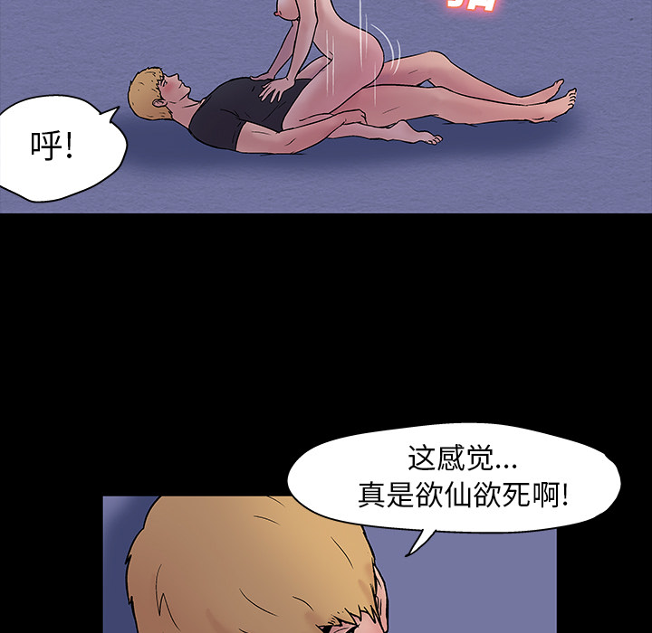 第19话 - 第40.jpg页