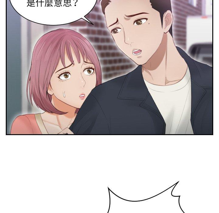 第9话 - 第14.jpg页