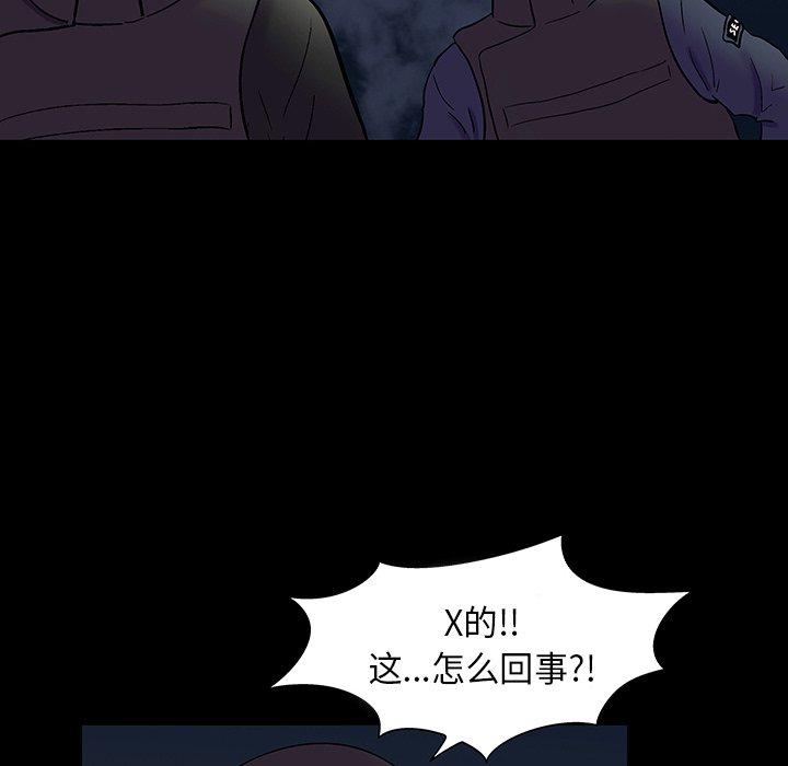 第174话 - 第39.jpg页