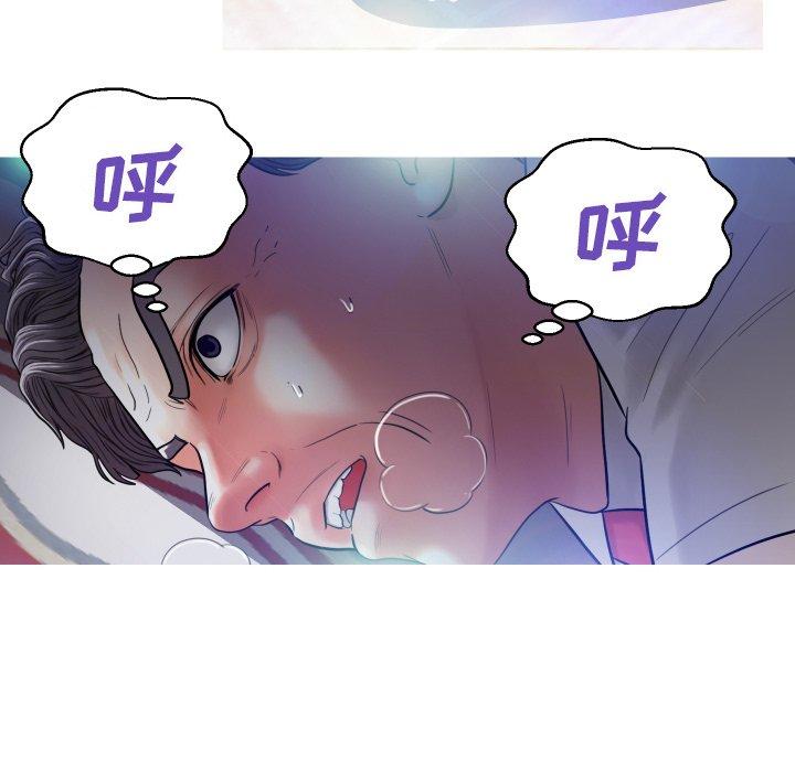 第 5 话 - 第8.jpg页