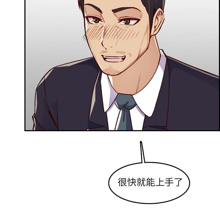 第 40 话 - 第115.jpg页