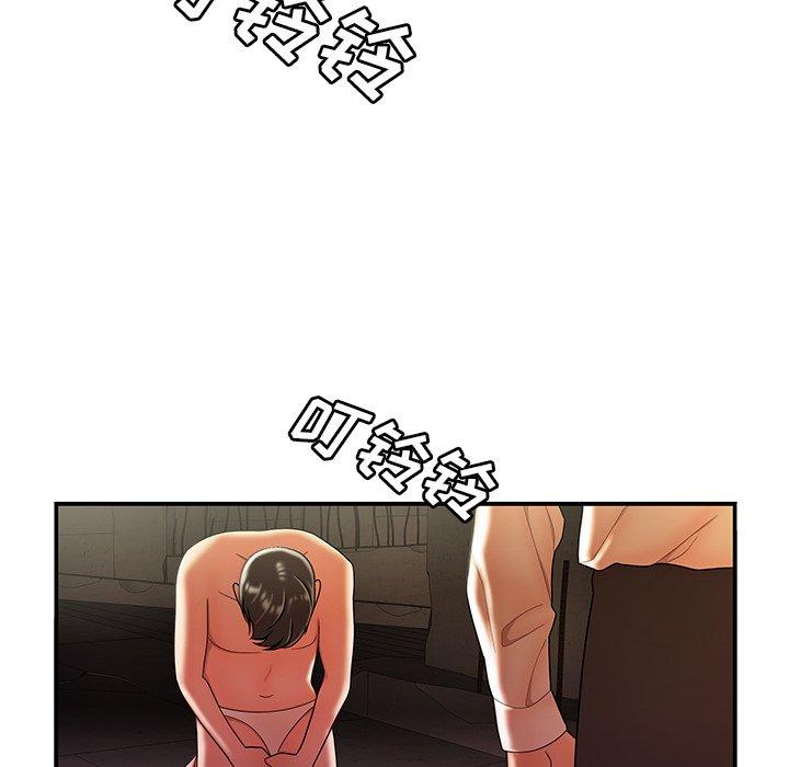 第 39 话 - 第71.jpg页