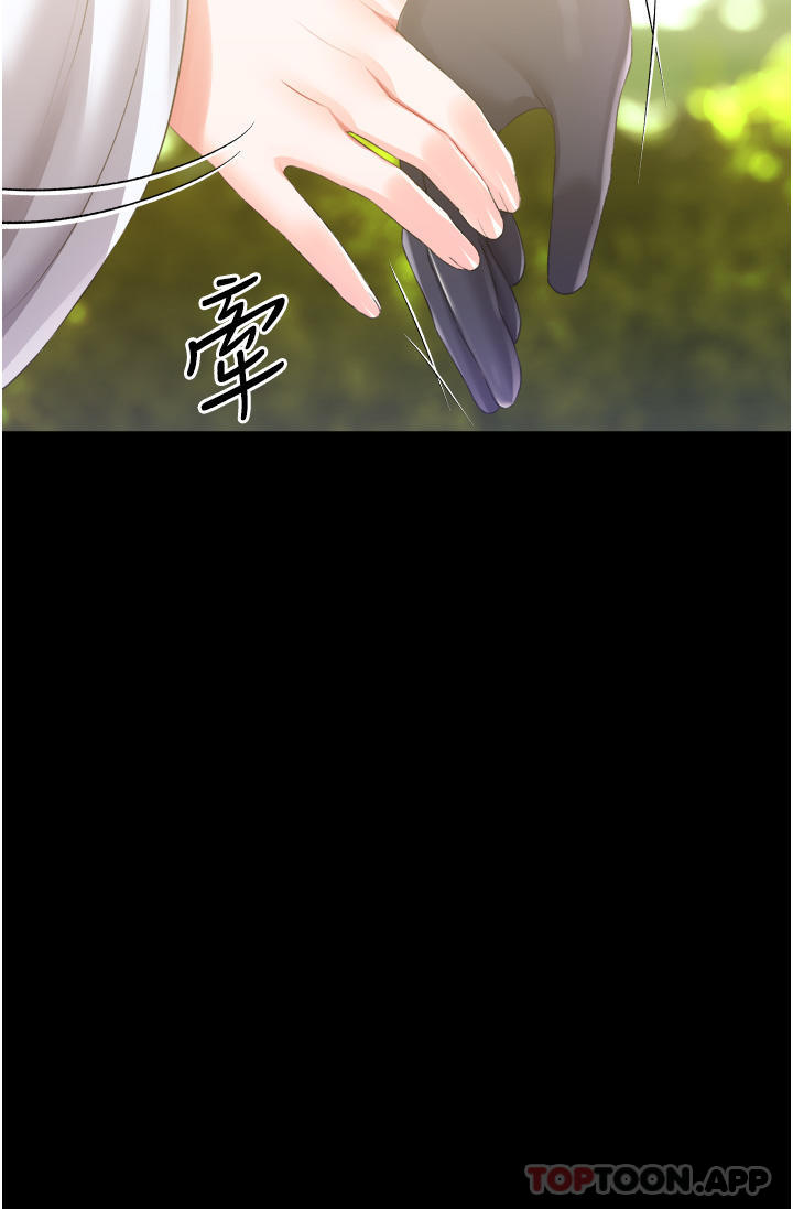 第36话-被精液灌满的穴穴 - 第42.jpg页