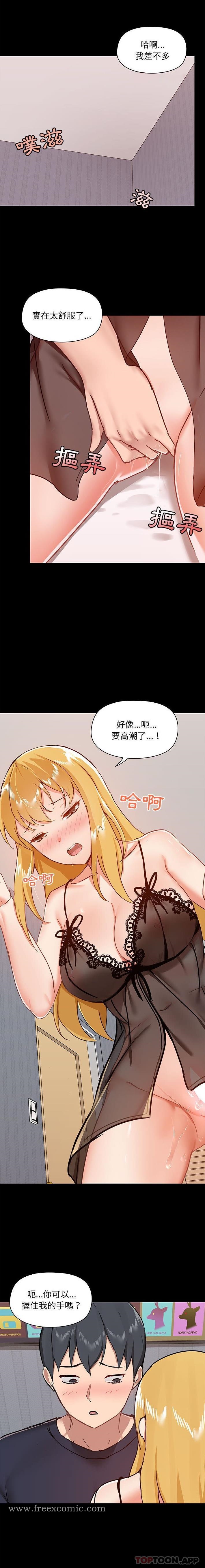 第28話 - 第12.jpg页