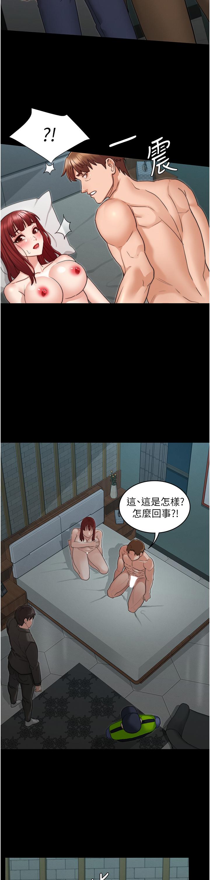 第52話-美人計 - 第19.jpg页