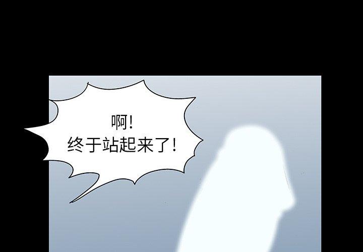 第152话 - 第4.jpg页