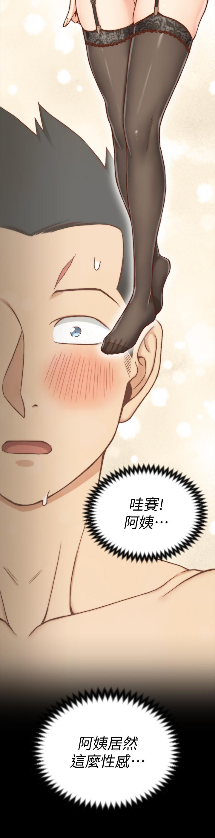 第98話-火熱的報答 - 第15.jpg页