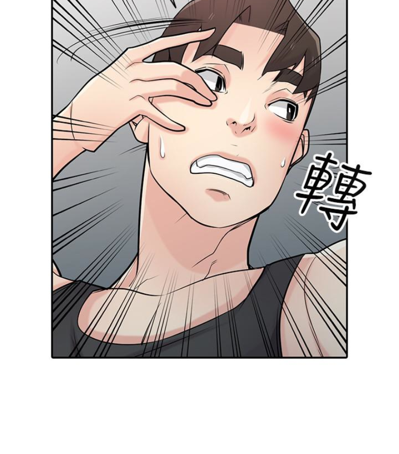 第49話-我就賞妳個痛快! - 第20.jpg页
