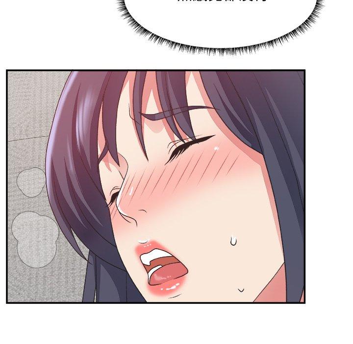 第 31 话 - 第5.jpg页