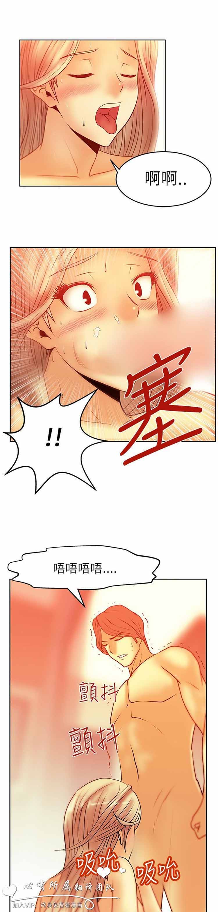 第 6 话 - 第20.jpg页