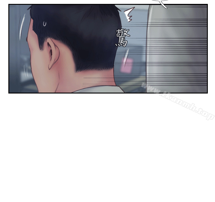 第3话-代理，你有女友吗? - 第39.jpg页