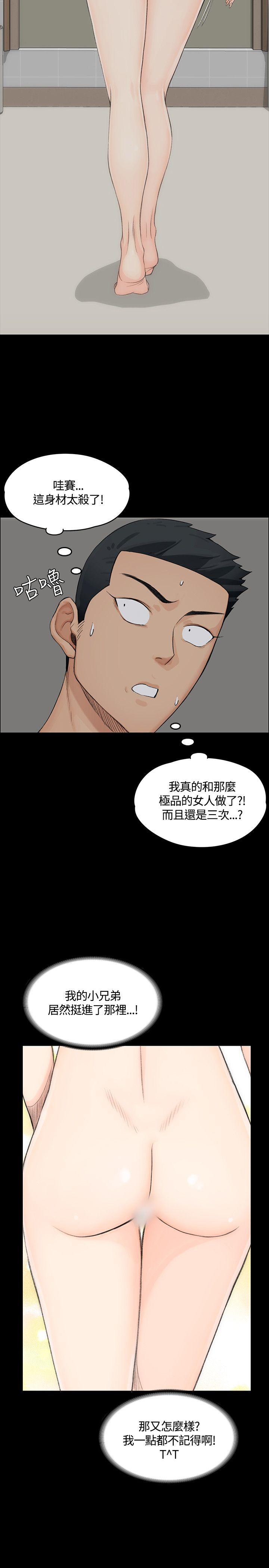 第3話 - 第6.jpg页