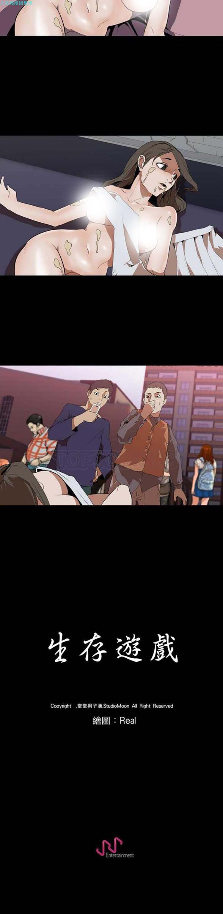 第 32 话 - 第21.jpg页