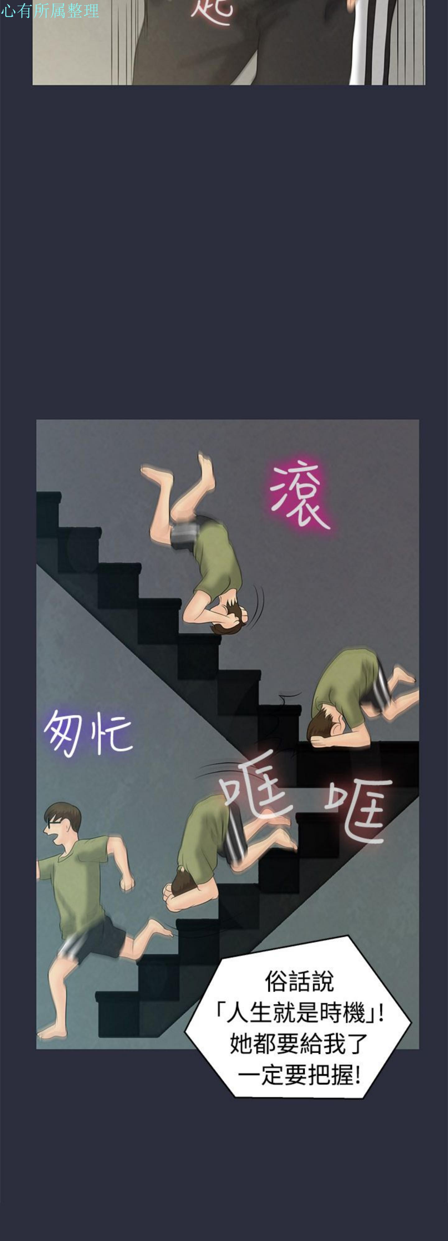 第 10 话