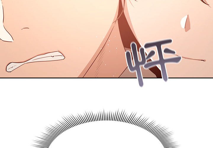 第5話 - 第4.jpg页