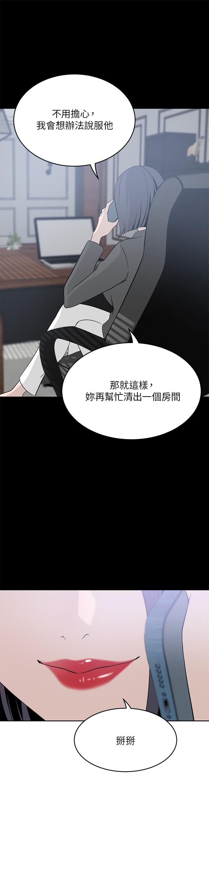 第20話-豐滿誘人的酥胸 - 第9.jpg页