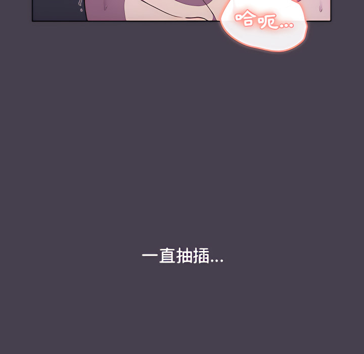 第6话 - 第108.jpg页