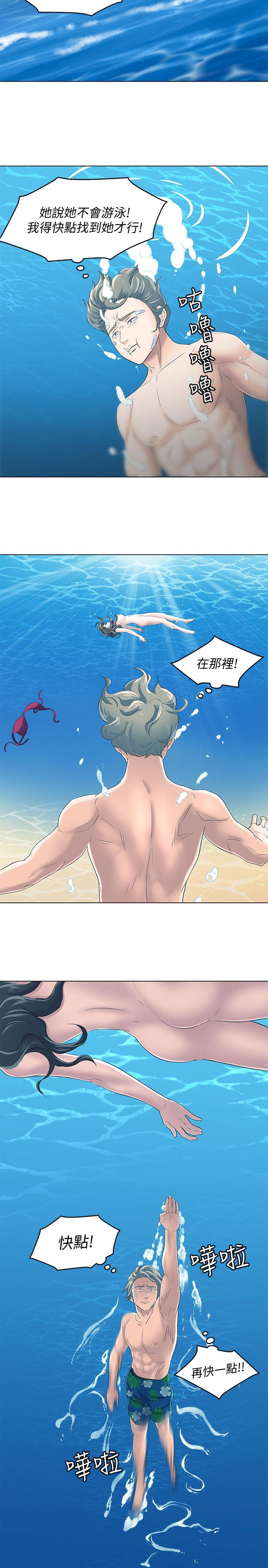 第 97 话 - 第19.jpg页