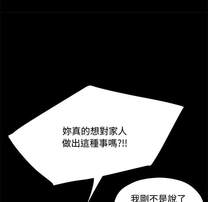 第25话 - 第36.jpg页