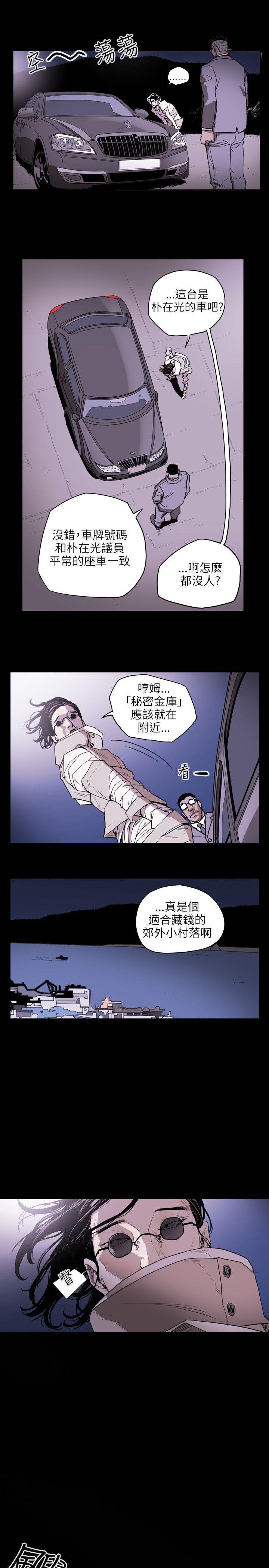 第 20 话 - 第18.jpg页