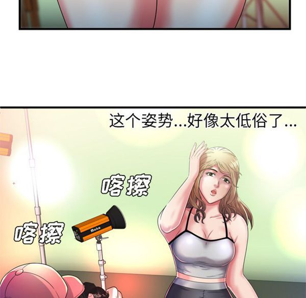 第 49 话 - 第42.jpg页