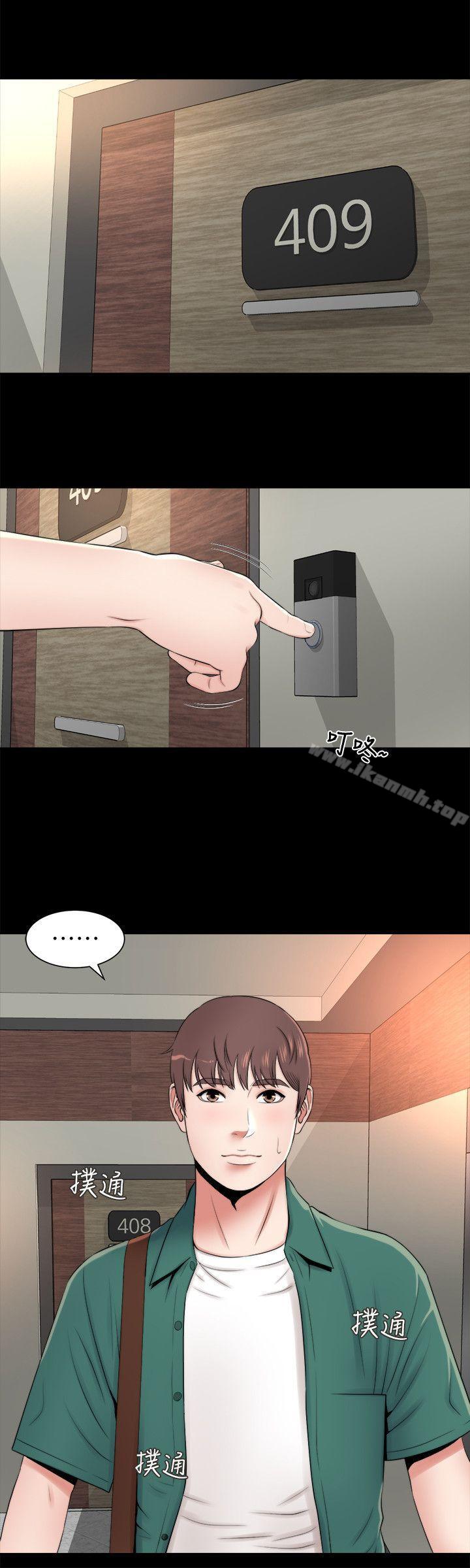 第5話-讓人渾身發燙的兩個女人 - 第24.jpg页