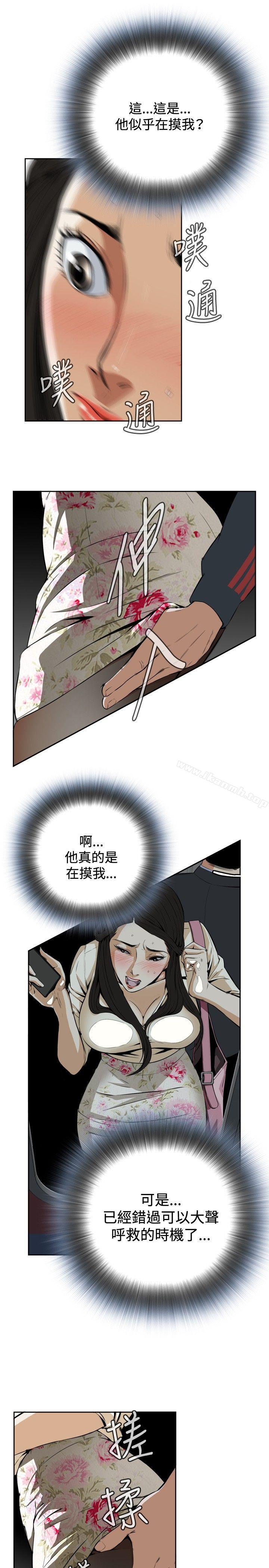 第1話 - 第31.jpg页