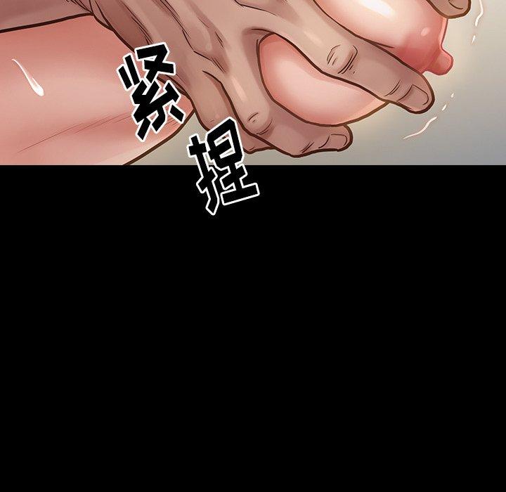 第13话 - 第67.jpg页