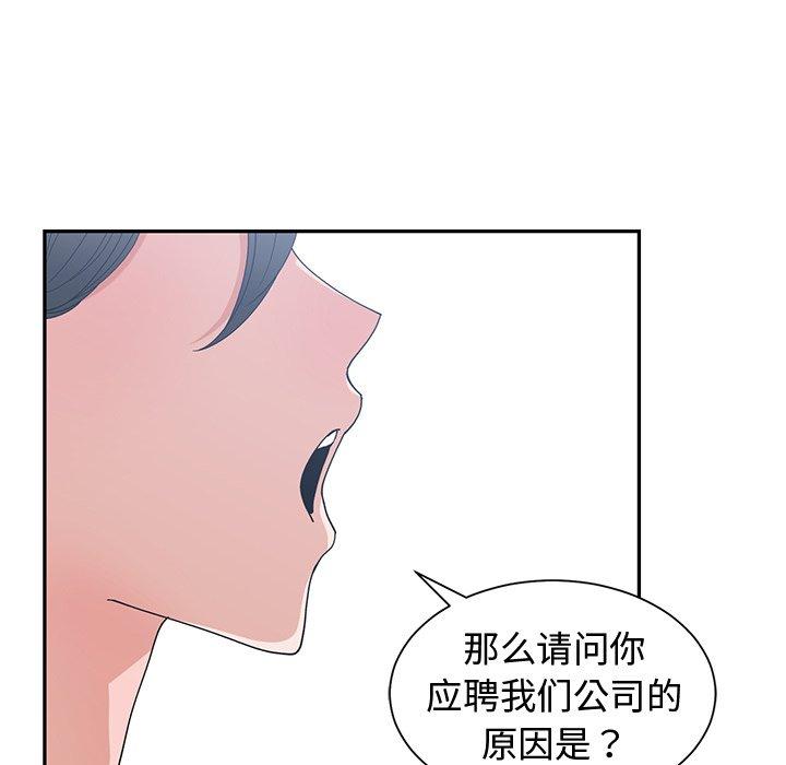 第 10 话 - 第7.jpg页