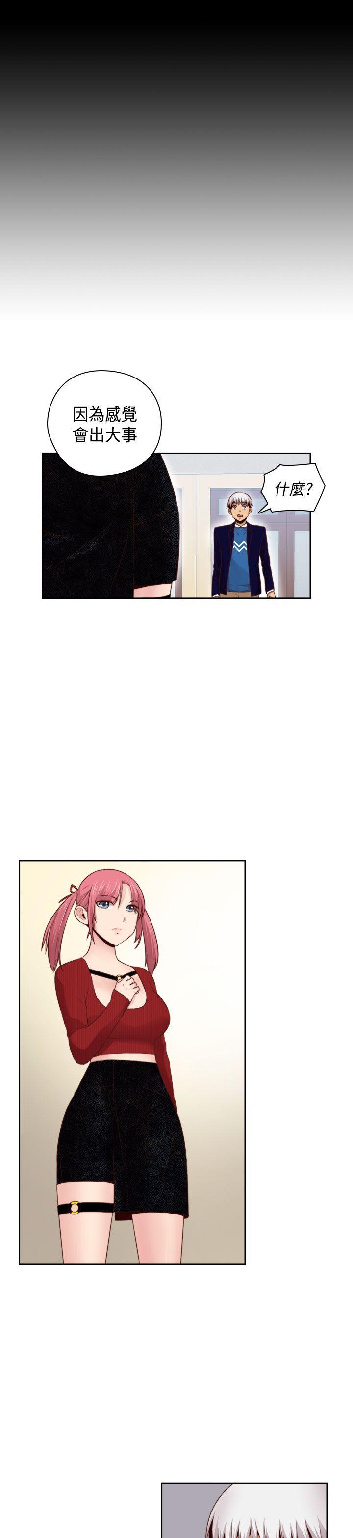第 65 话 - 第23.jpg页