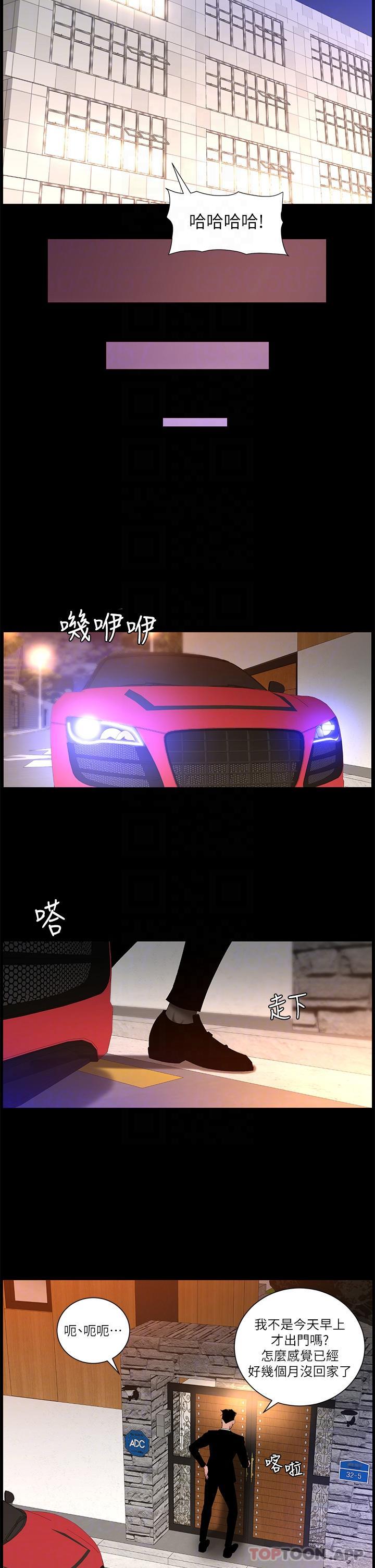 第69话-堕落成母狗的女人们 - 第9.jpg页