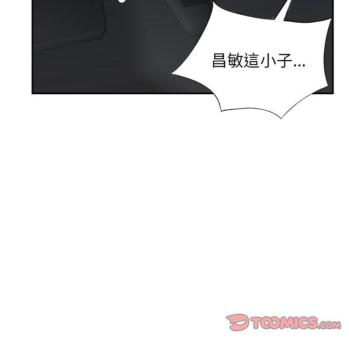 第5話 - 第51.jpg页